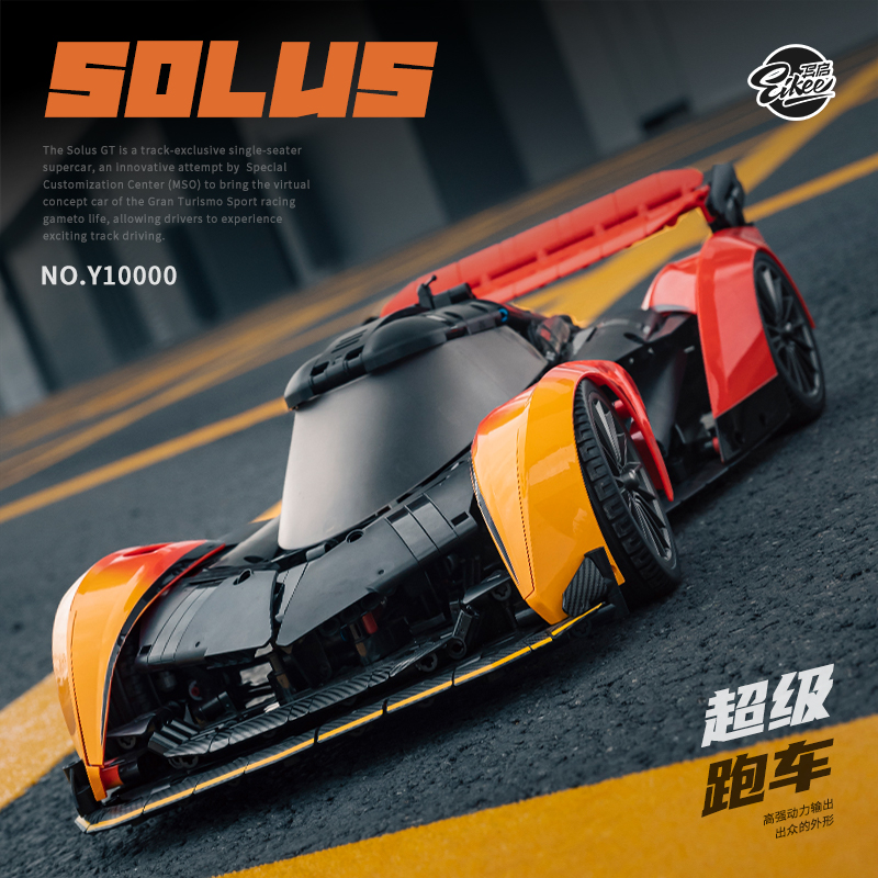 Technic 1:10 ölçekli, McLaren  - Stem Robotics Kit incelemesi ve fiyatı