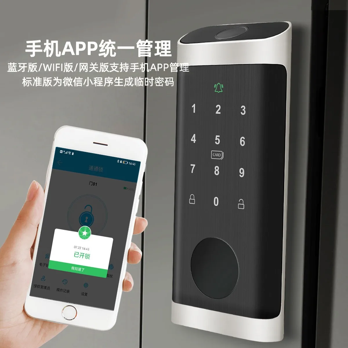 Parmak izi kilidi su geçirmez  - Smart Door Lock Wifi incelemesi ve fiyatı